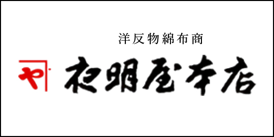 株式会社ヨアケ