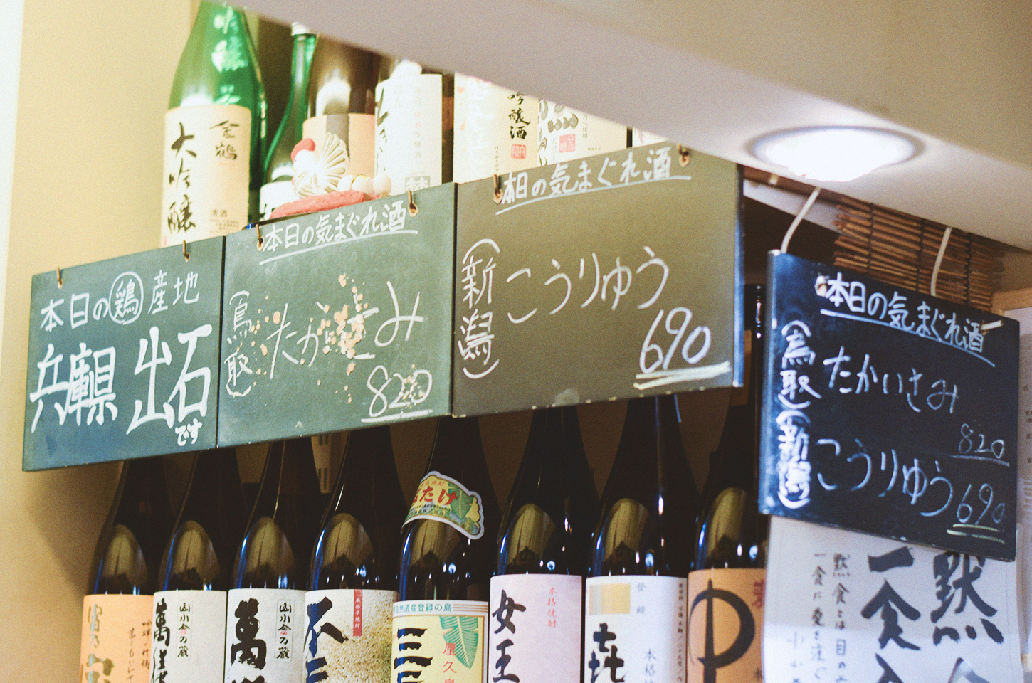料理だけでなく、日本酒も充実。