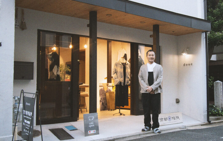 株式会社山城 稗真平さん