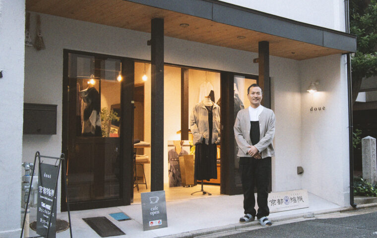 株式会社山城 稗真平さん