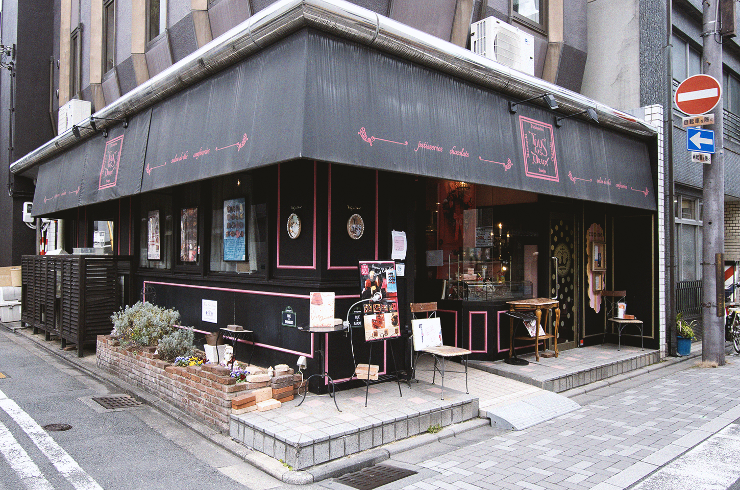 店の外観